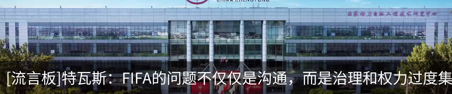 新闻中心